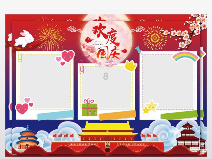 “惠菏金”菏泽市银行业金融服务平台连创佳绩